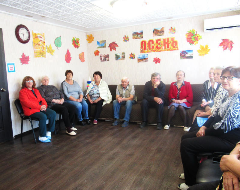 Думай о будущем!